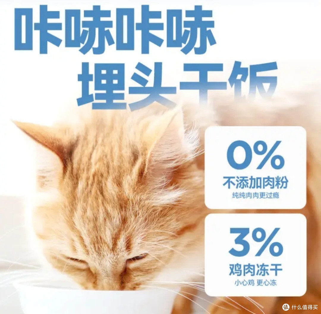 解锁猫咪健康密码:有鱼90℃低温烘焙粮