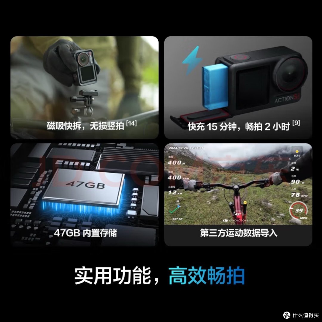 女生节给老婆买大疆 Osmo Action 5 Pro 超旗舰画质运动相机
