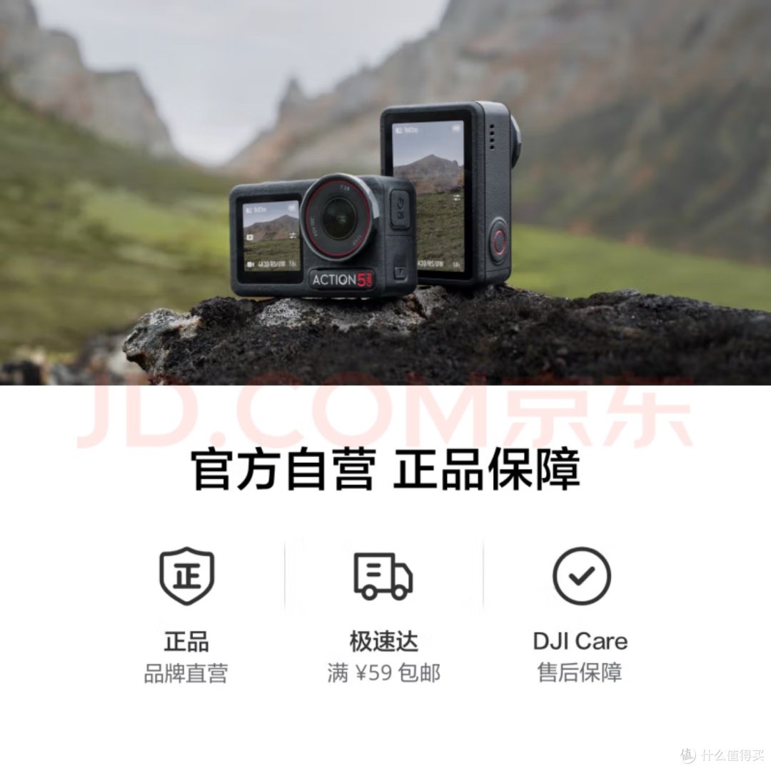女生节给老婆买大疆 Osmo Action 5 Pro 超旗舰画质运动相机