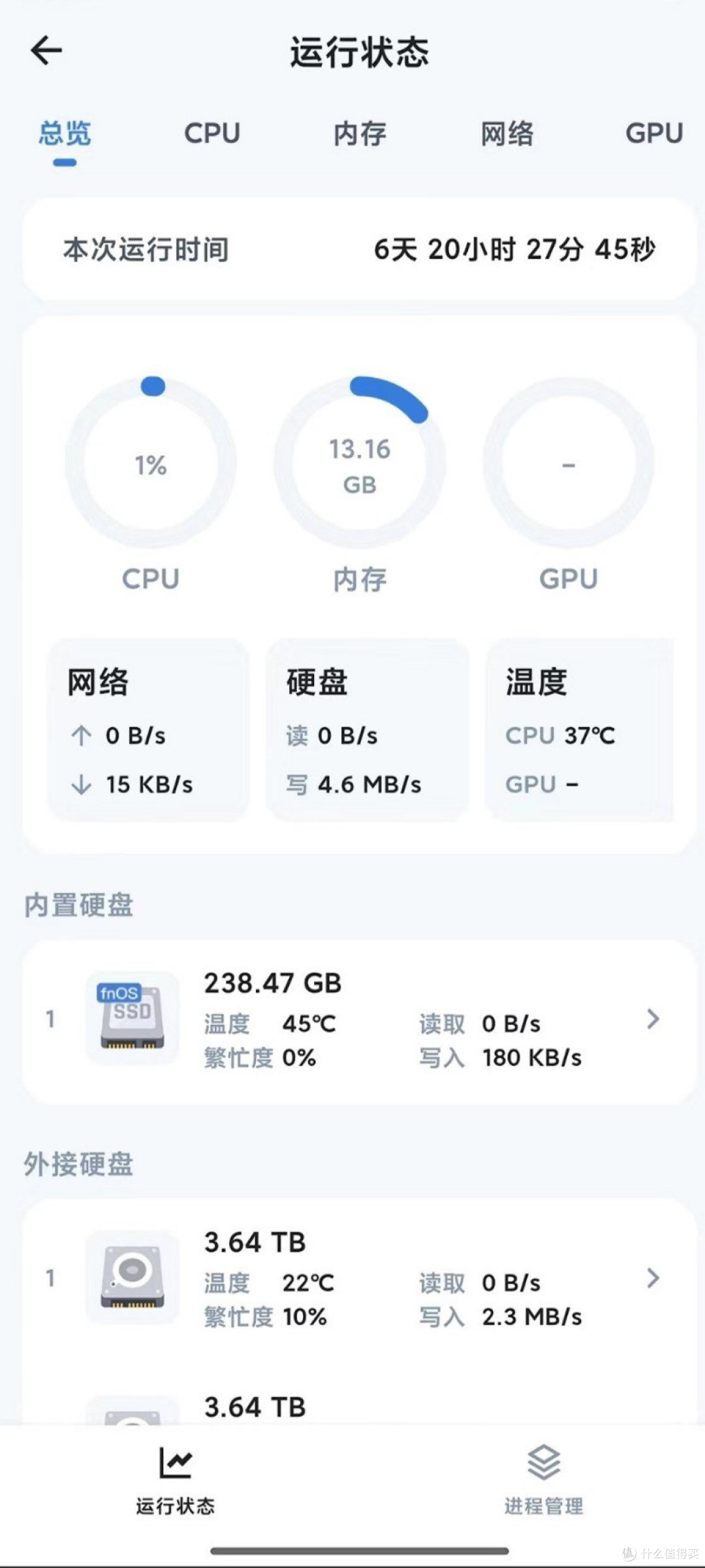 500元的极摩客G3 PLUS小主机全是优点