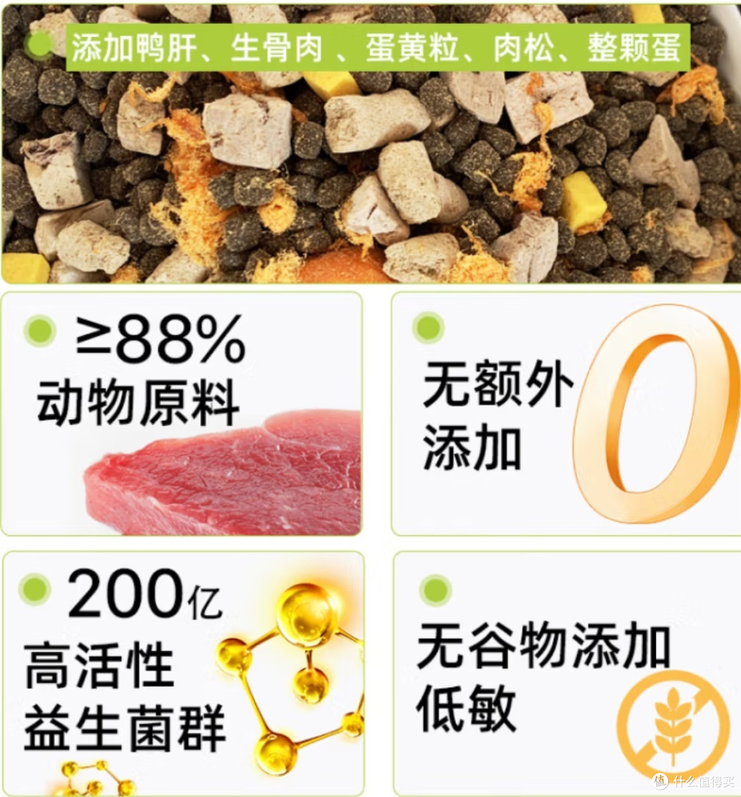 探索京七冻干狗粮：宠物营养的宝藏之选