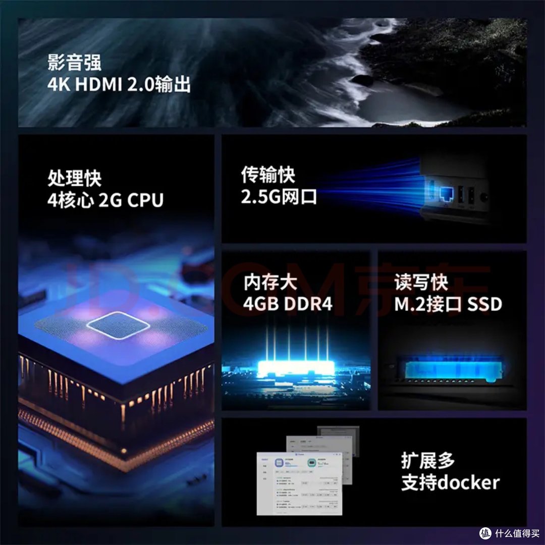 极空间私有云Z2Pro:家庭数据守护者的全方位攻略!