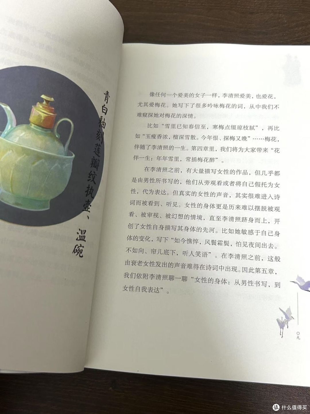 拍案叫绝❗️怎么会有这么美的书‼️
