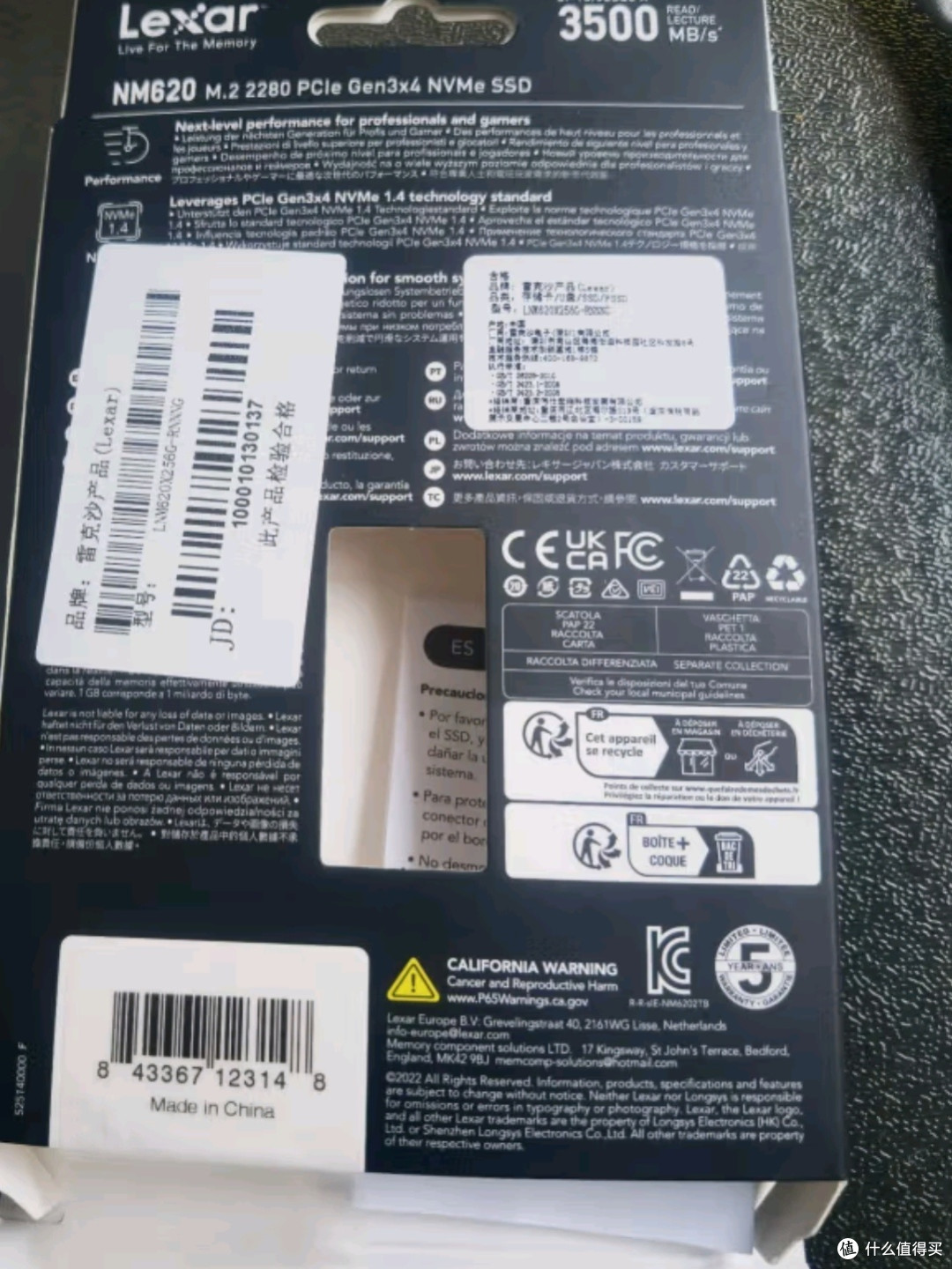 雷克沙NM620 SSD固态硬盘深度评测:高速读写,稳定存储的新选择