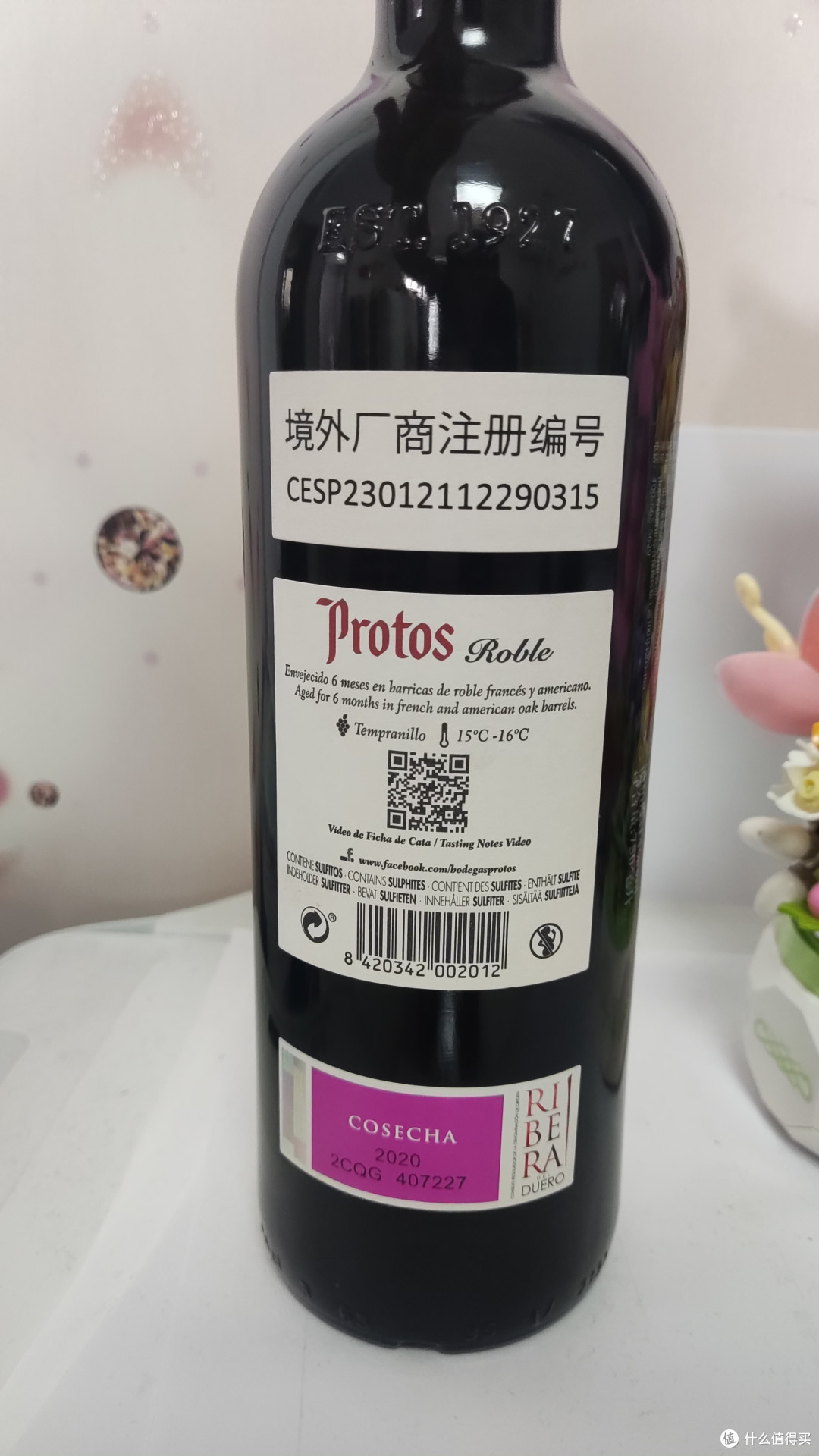 风雨交加的周末只能在家喝酒-普洛托斯(protos)陈酿