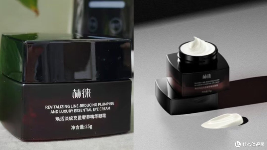 什么眼霜去皱效果好?十大品牌排行榜揭晓,省钱又高效