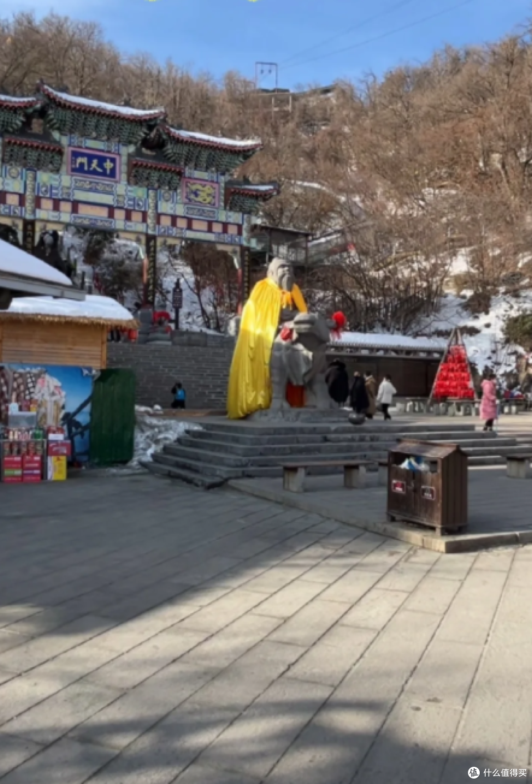 老君山实况,预报的下雪又晴天了