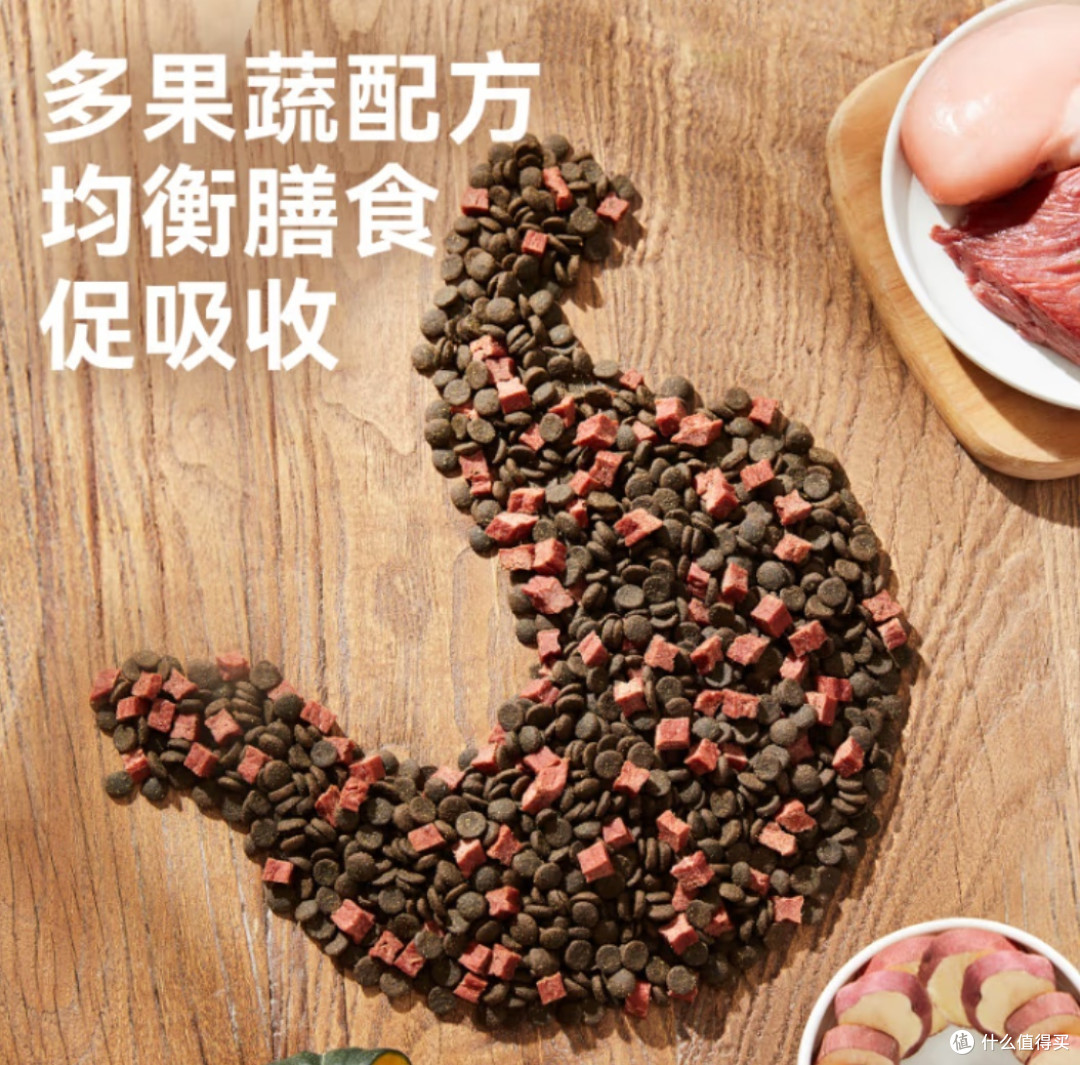 京东京造牛肉粒双拼犬粮:狗狗的营养盛宴
