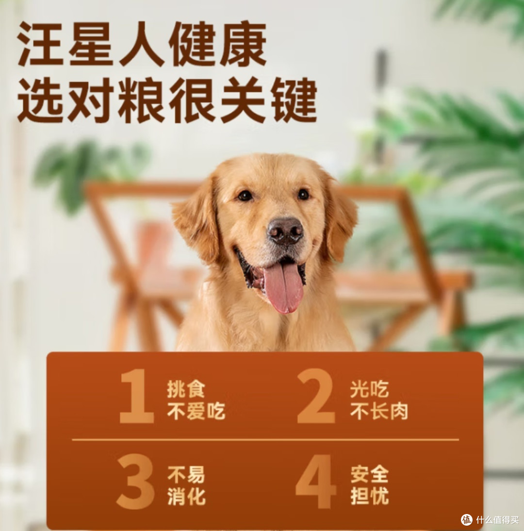 京东京造牛肉粒双拼犬粮：狗狗的营养盛宴