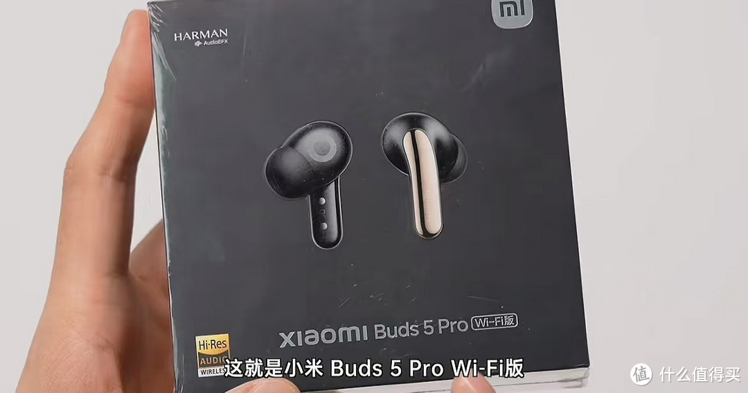 深度体验！小米Buds 5 Pro