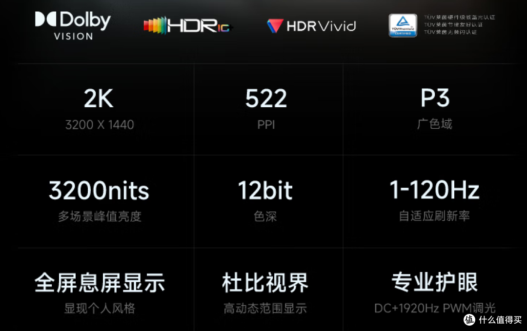 小米15Ultra性能超强,追求高端值得入手