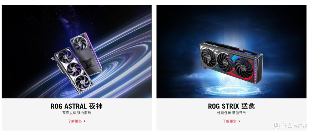 真·ROG显卡的重生 - ROG ASTRAL RTX 5080 显卡开箱评测