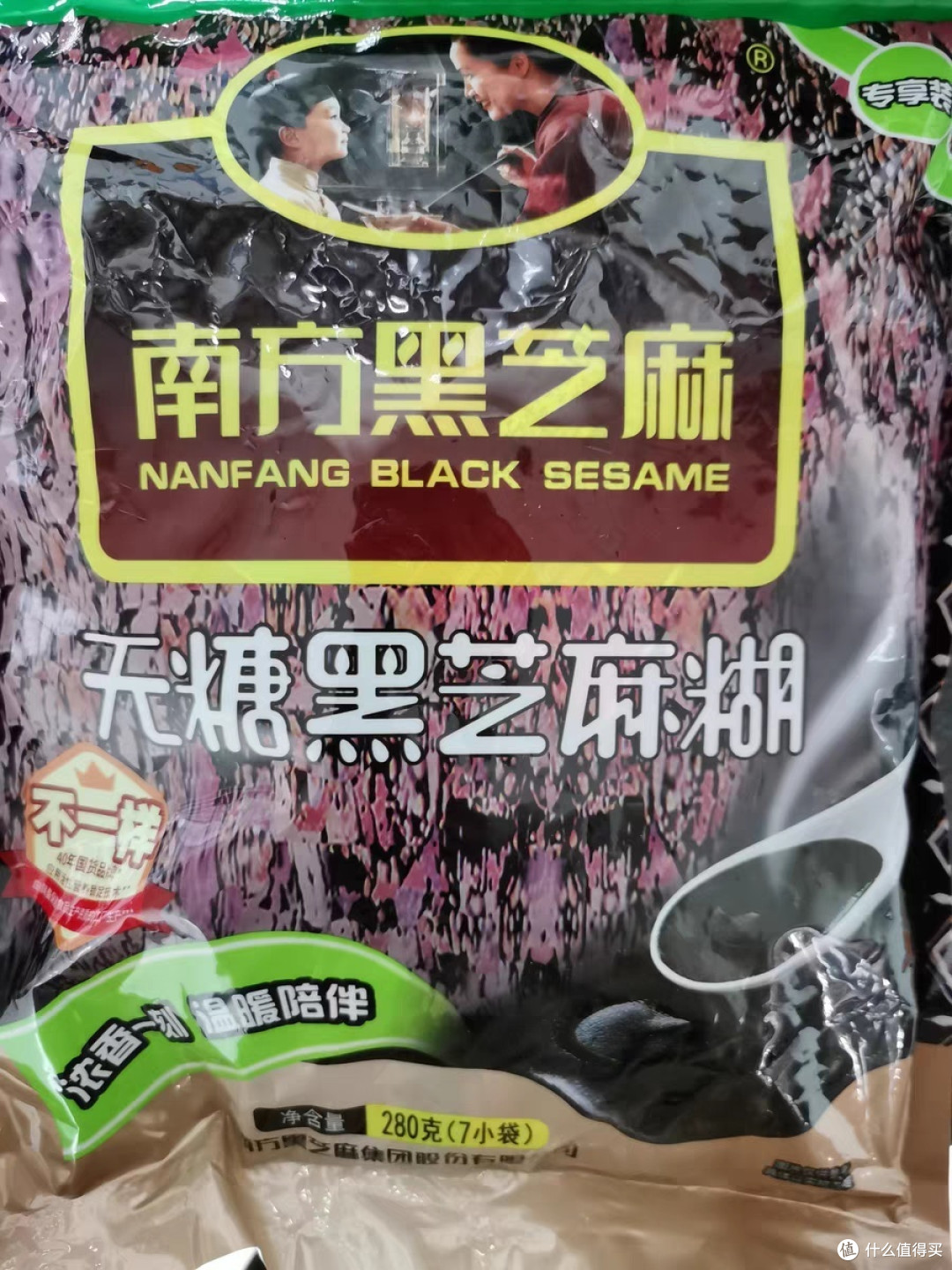 南方黑芝麻糊,适合全家的营养早餐?