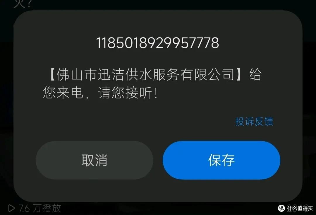 住了25年，第一次见证洗天面水池