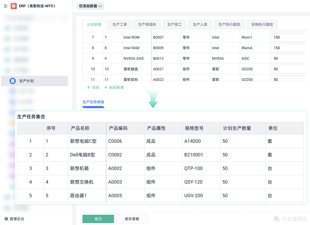 智能制造工厂的生产计划与排产管理都是怎样做的?