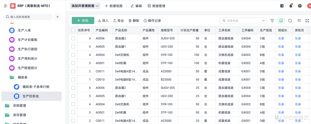 智能制造工厂的生产计划与排产管理都是怎样做的?