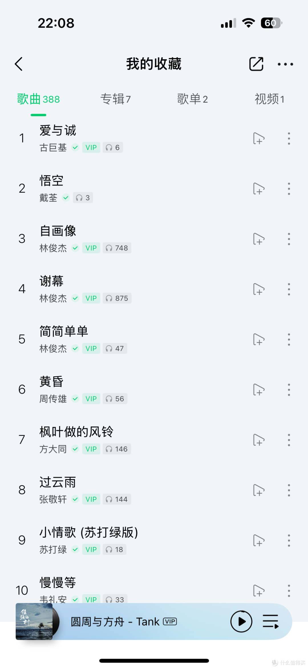 索尼大法好 MV1体验