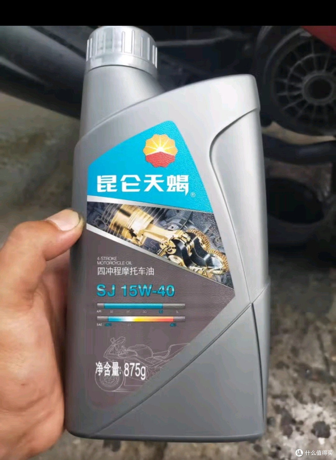昆仑(KunLun)润滑油 天蝎 四冲程 摩托车机油 汽车