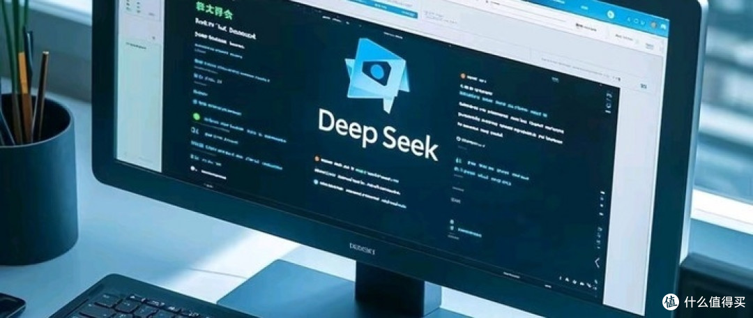 清华大学DeepSeek功能全解手册