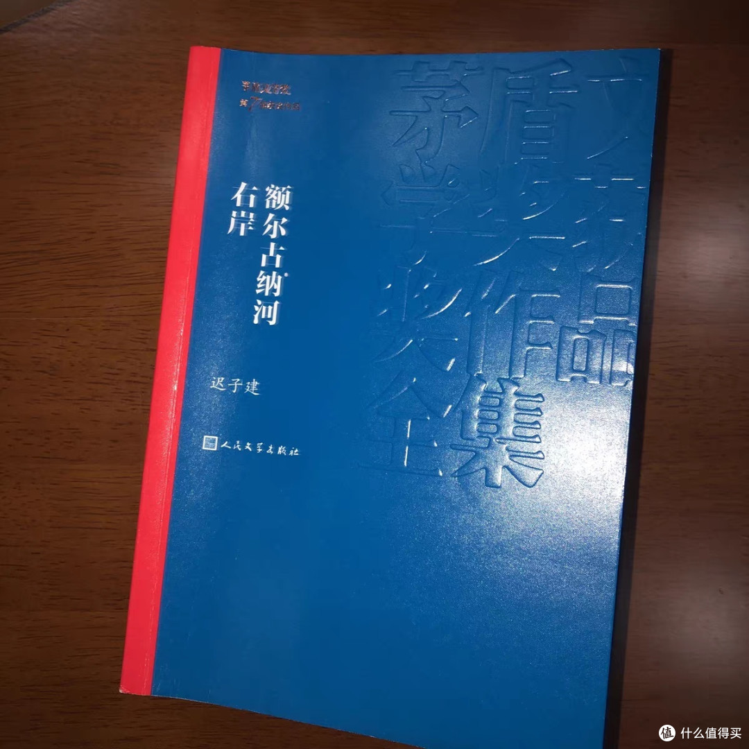 跨越百年的深情：《额尔古纳河右岸》里最动人的故事》