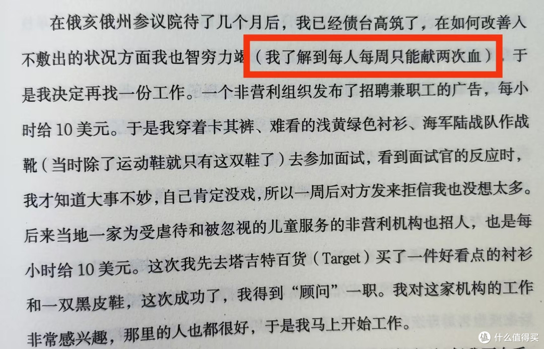 《乡下人的悲歌》小晒