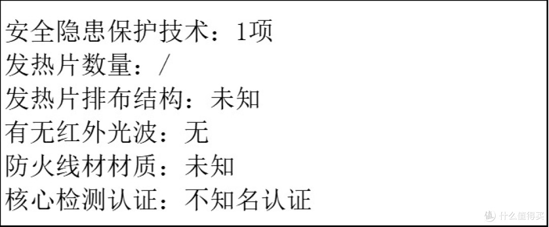 取暖器什么牌子质量好又省电?测评2025排行榜,速看性价比之选!