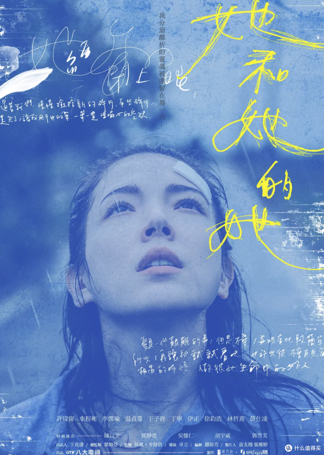 剧单推荐:Netflix的这五部华语剧,值得一看