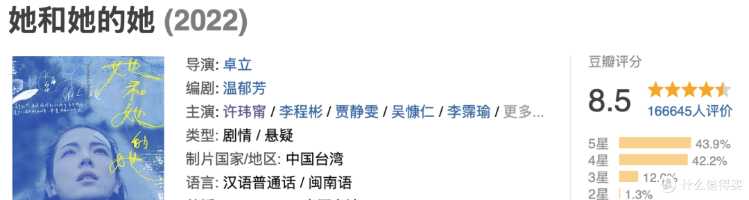 剧单推荐:Netflix的这五部华语剧,值得一看