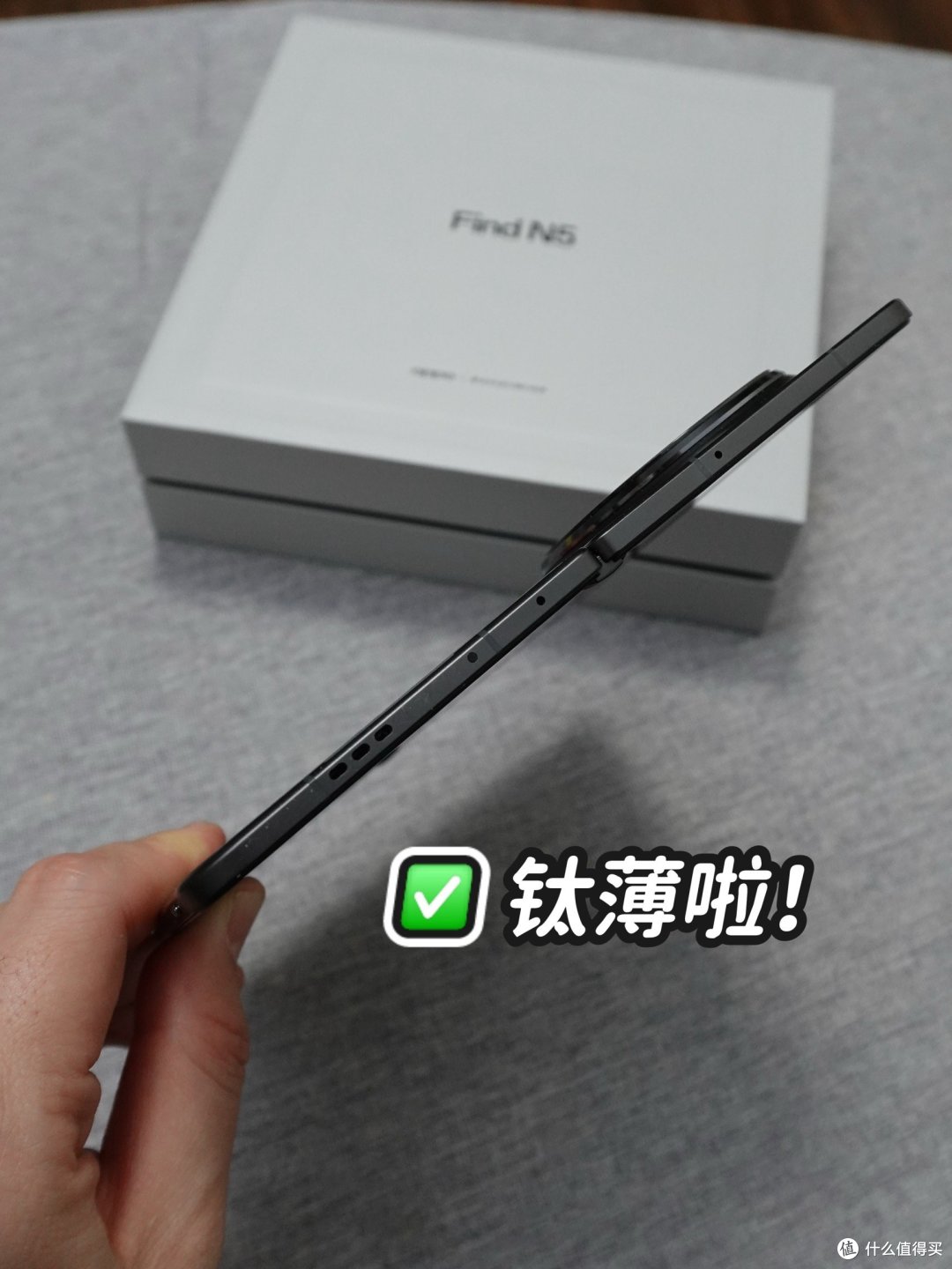 OPPO Find N3与Find N5，谁更值得入手？