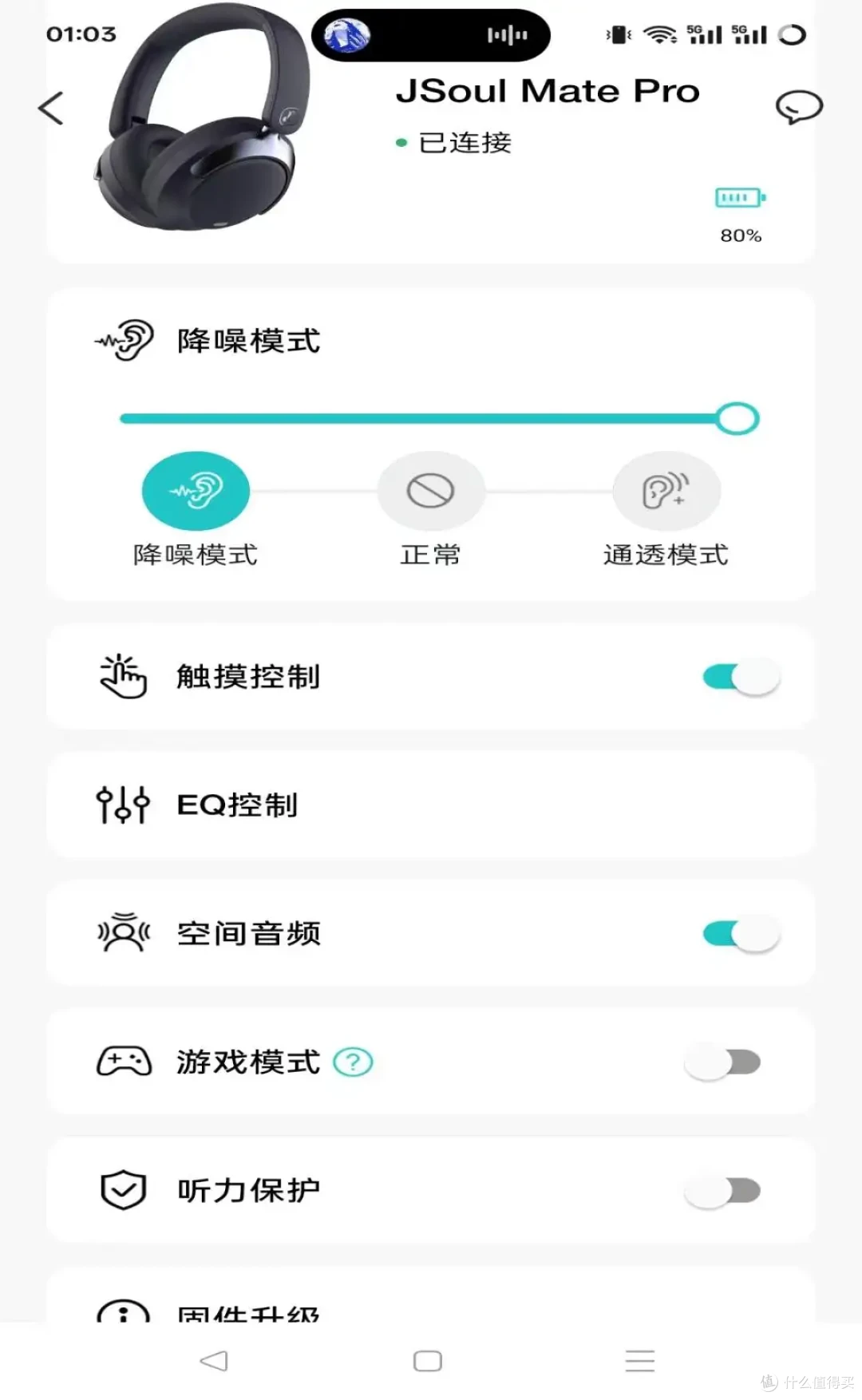 入门价格如何带来千元旗舰体验？JSoulMatePro头戴耳机告诉你答案