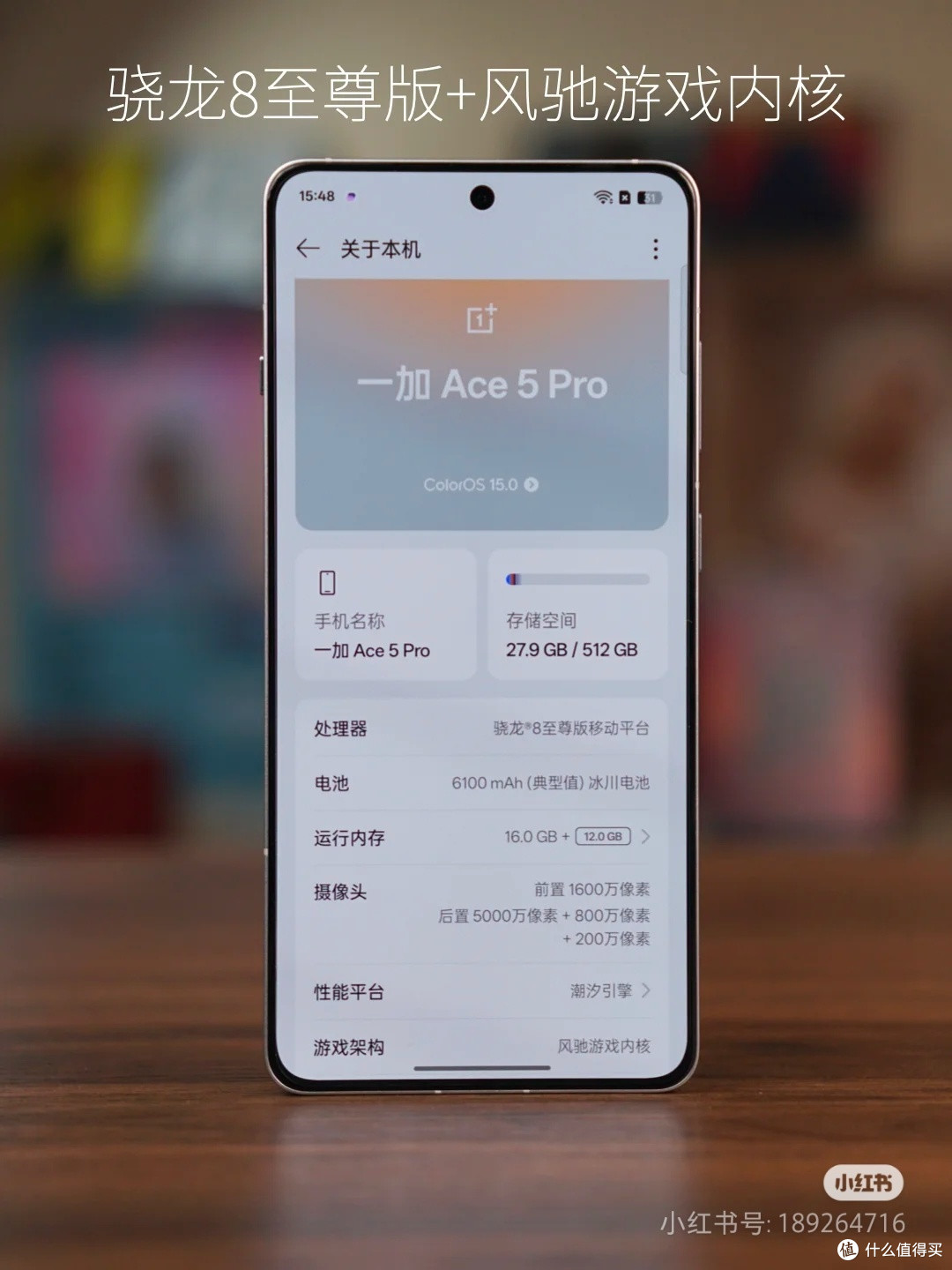 国补大放送!这三款手机性价比绝了