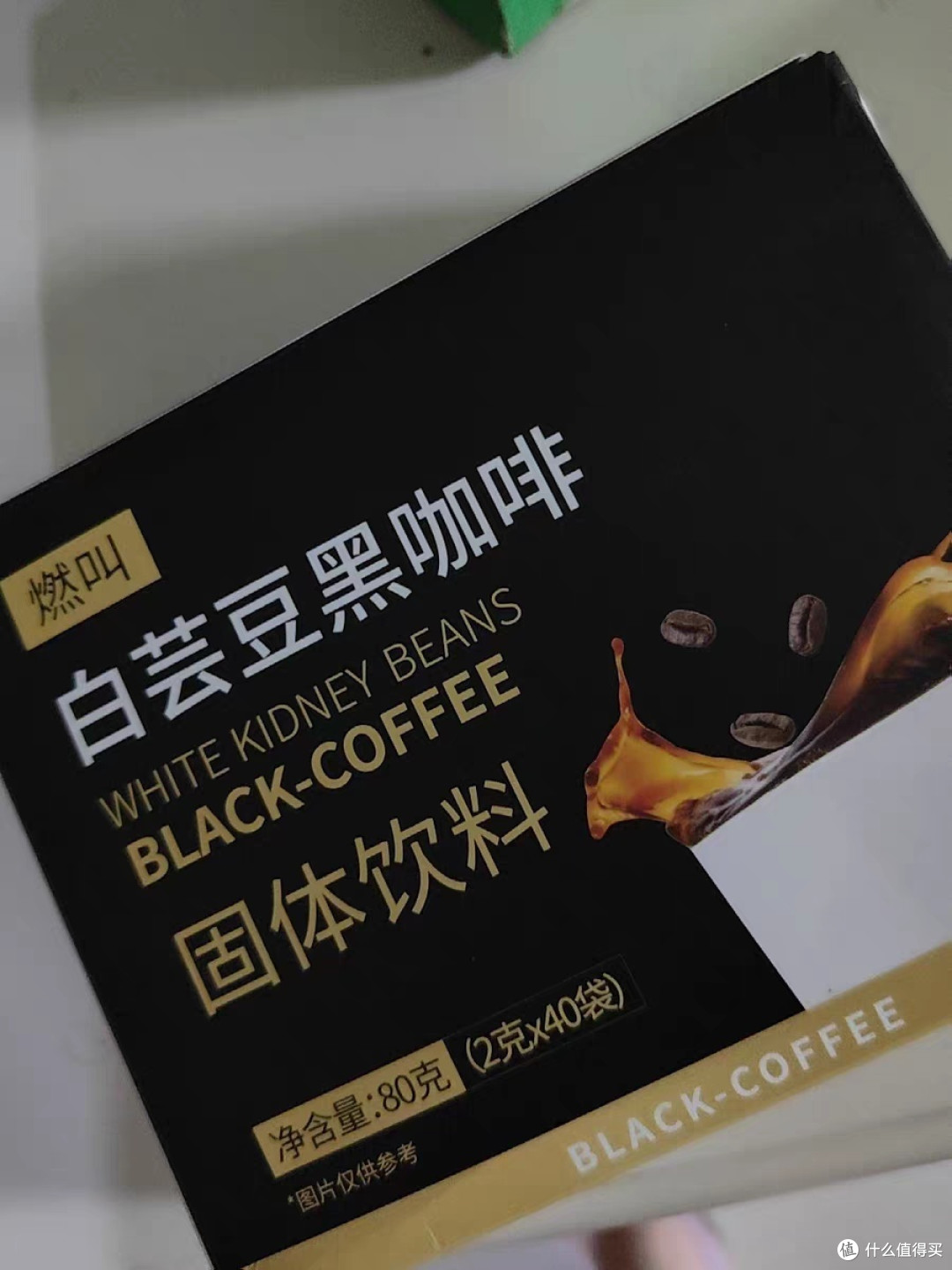 燃叫白芸豆咖啡，真的0脂？