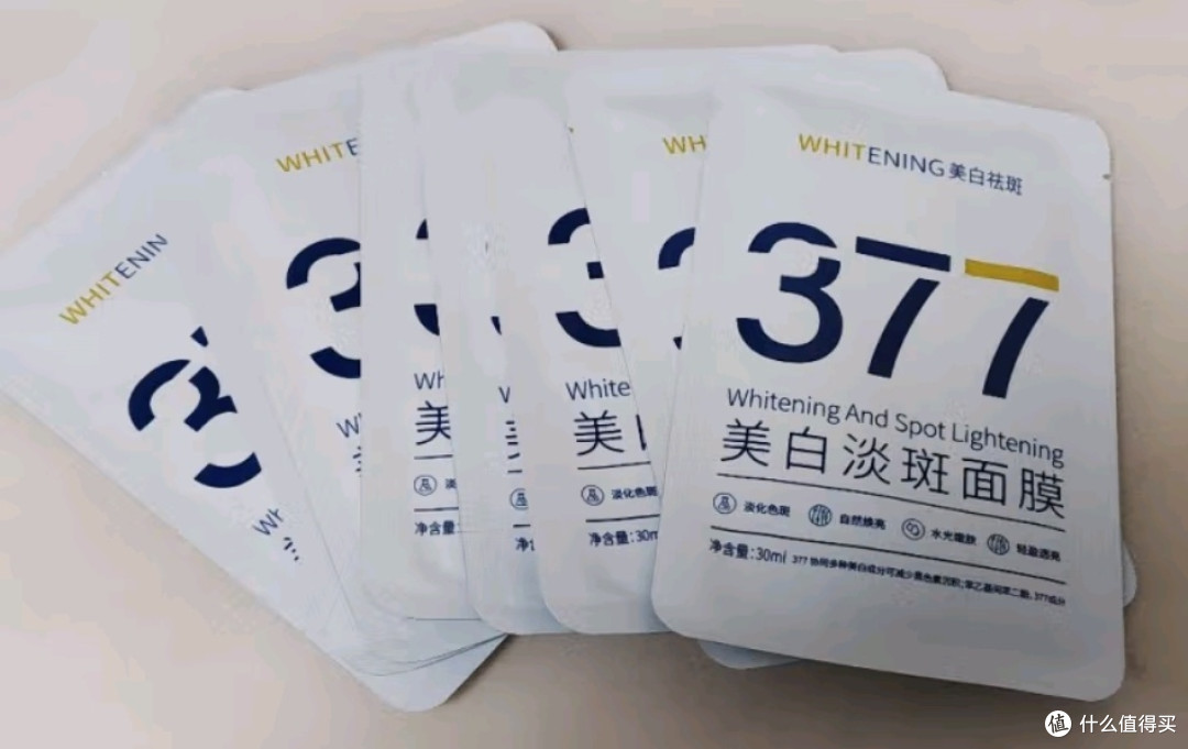 韩方五谷377美白面膜肌肤焕变的魔法神器