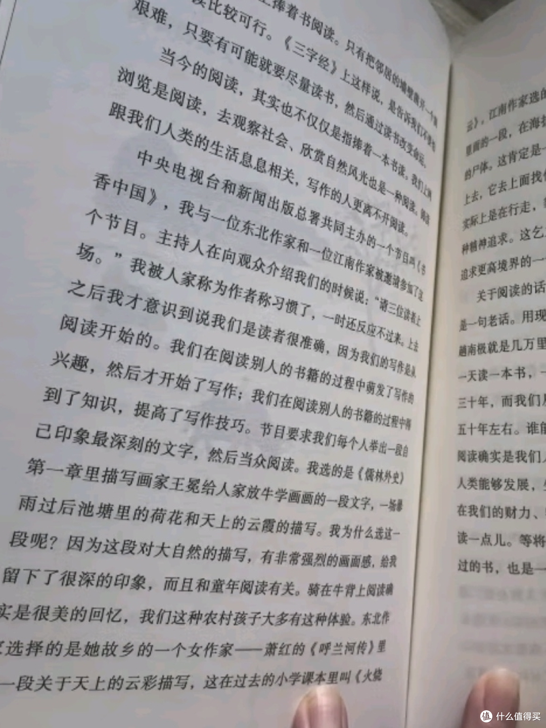 卷也好，躺也好，不被大风吹倒就好！