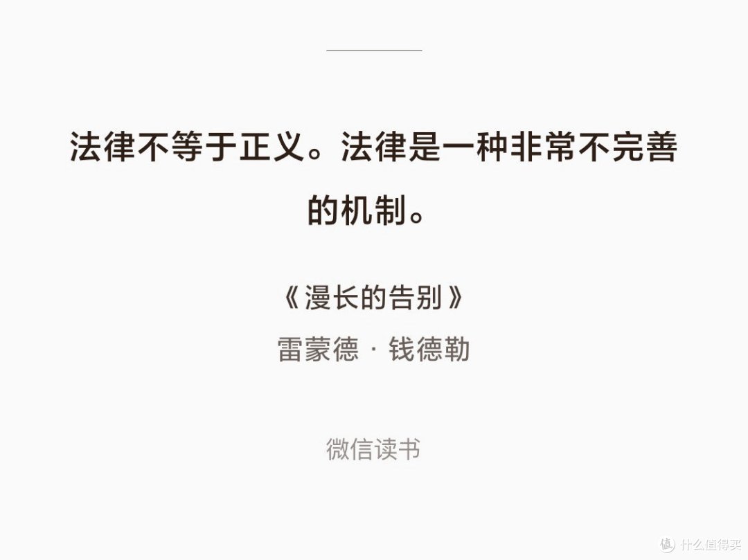 《漫长的告别》:在谎言与孤独中,寻找人性的微光