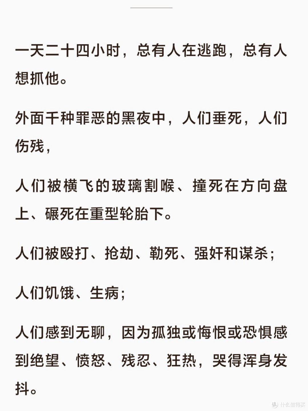 《漫长的告别》:在谎言与孤独中,寻找人性的微光