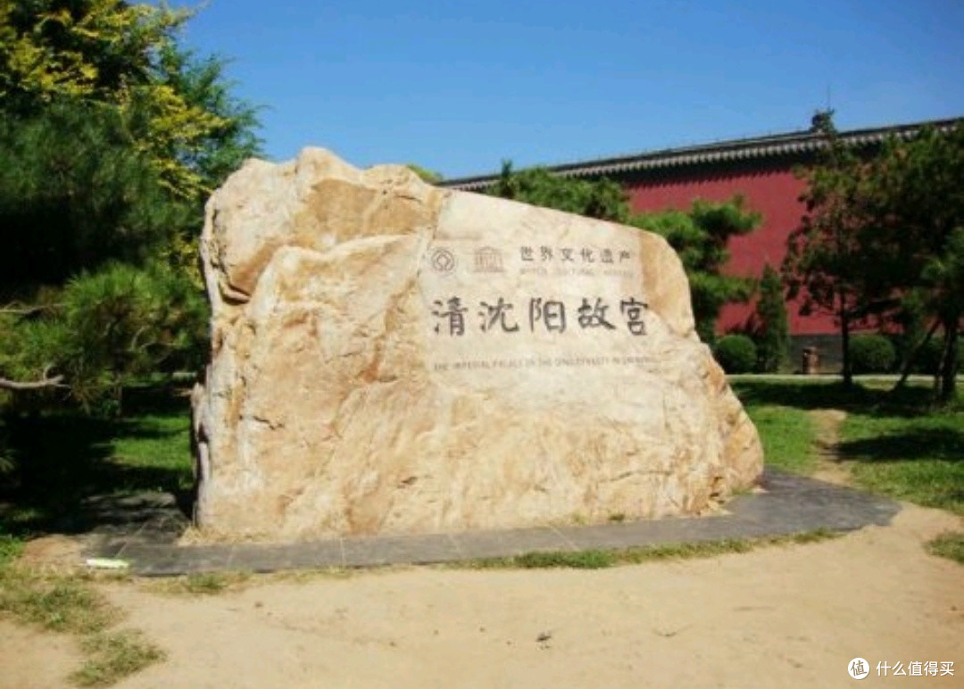 沈阳故宫:穿越历史的盛京瑰宝
