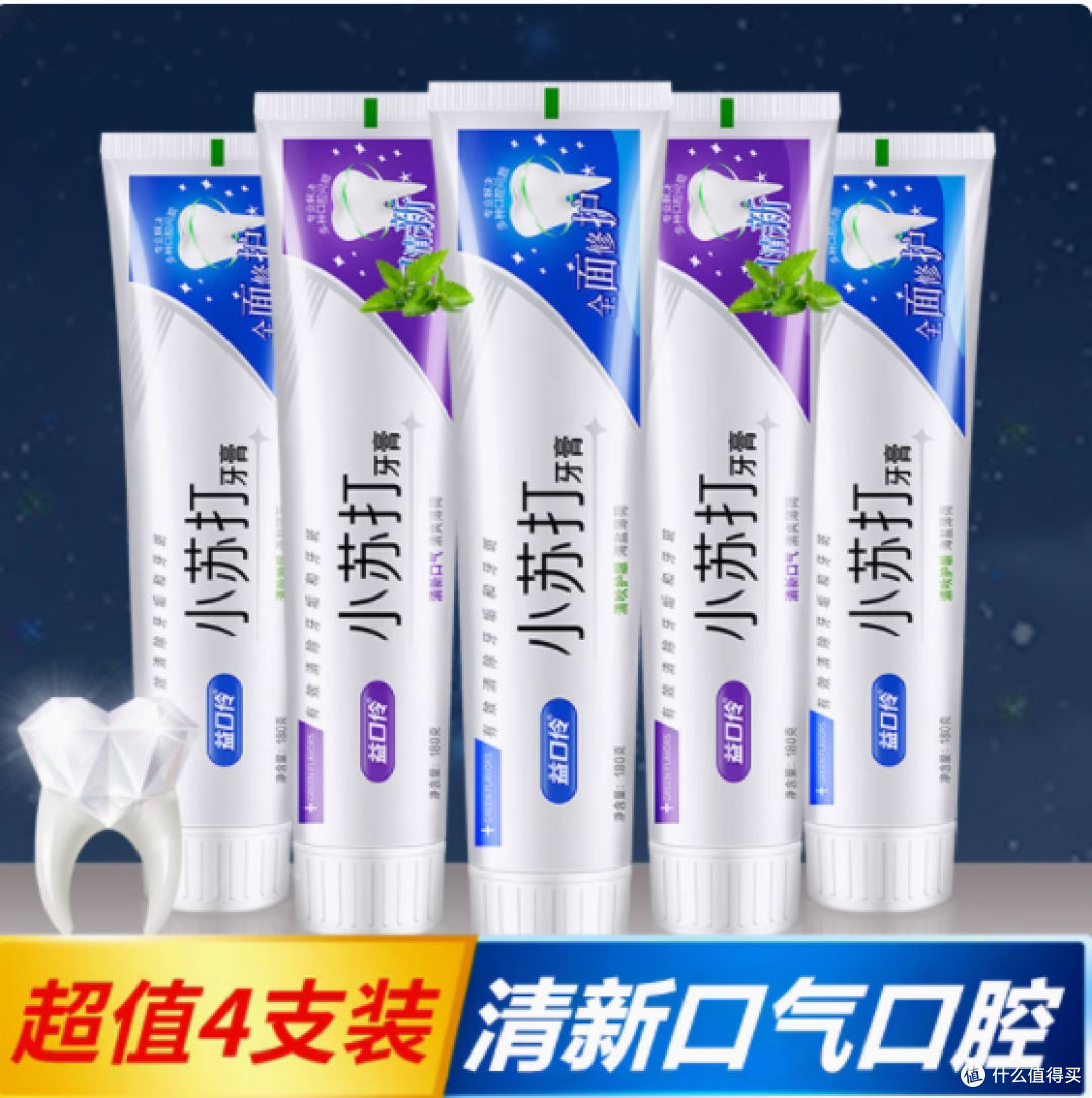 小苏打牙膏:口腔护理的得力助手