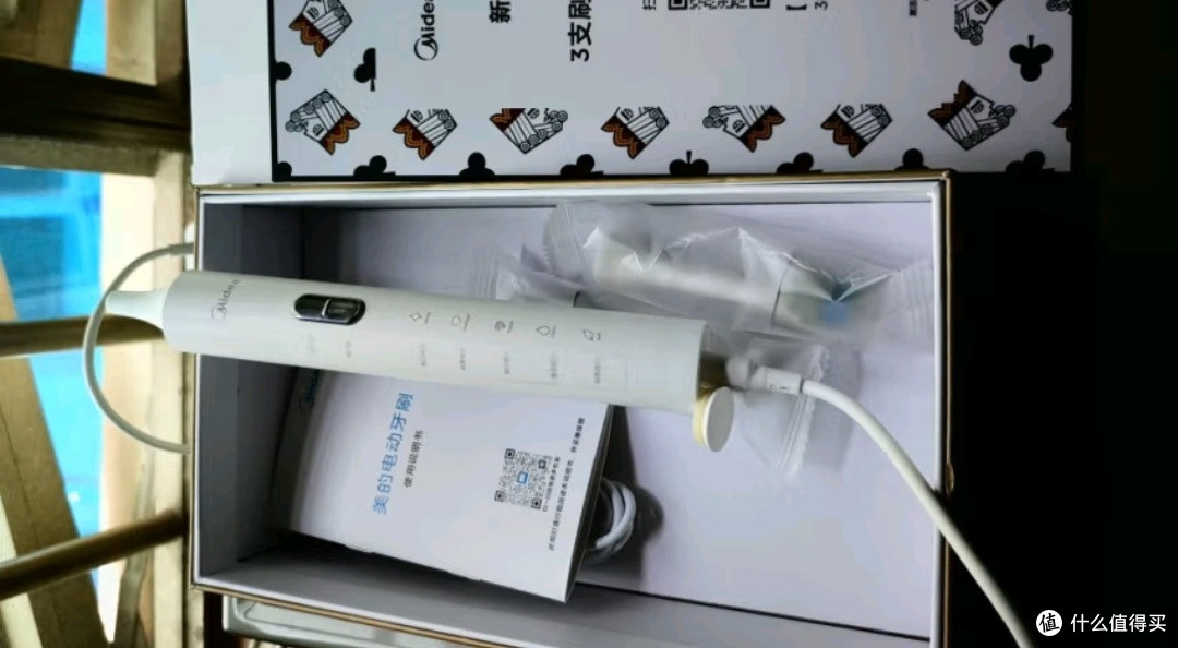 美的电动牙刷S1PX小米白成人/学生 180天超长续航磁悬浮声波马达