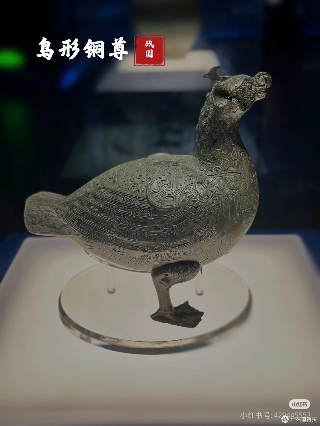 错峰出游——三峡博物馆