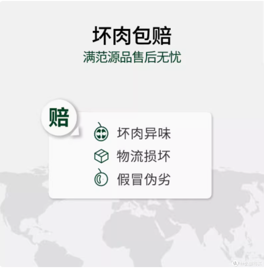 一口入魂！满 fun 猫山王榴莲，舌尖上的极致诱惑