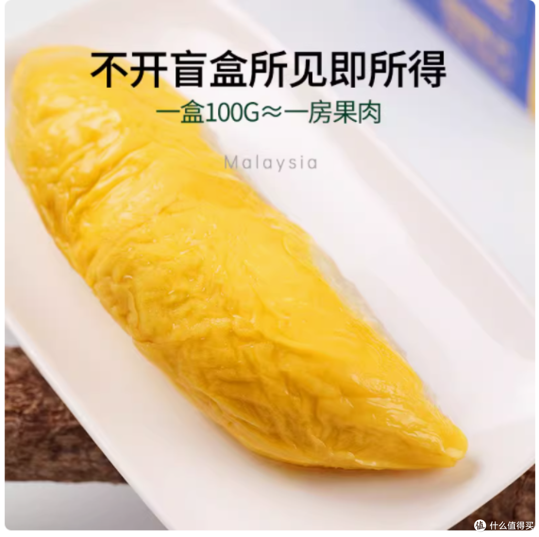 一口入魂！满 fun 猫山王榴莲，舌尖上的极致诱惑