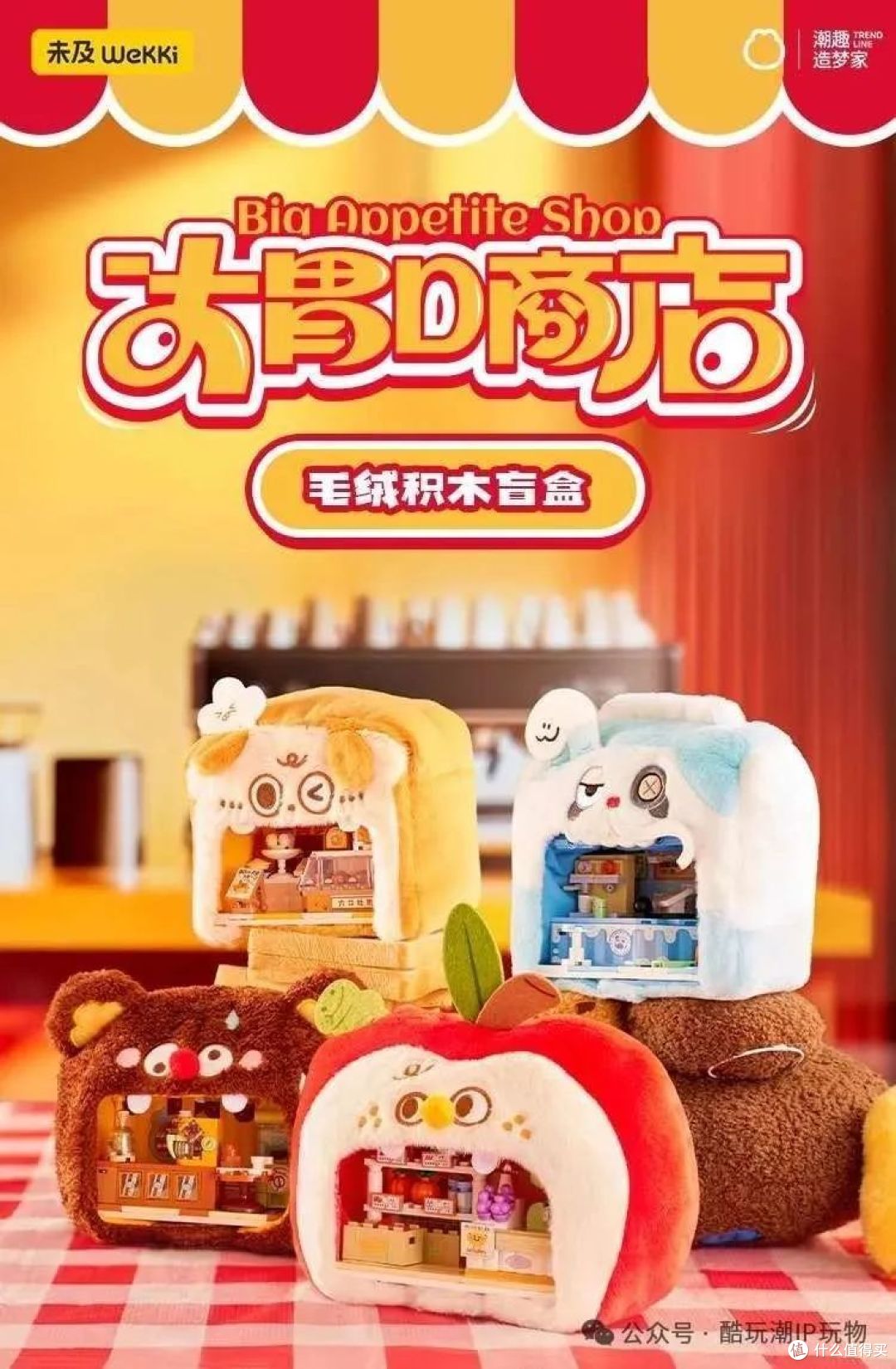 抄作业/无脑入,上周的积木潮玩神仙打架,闭眼入不踩雷!
