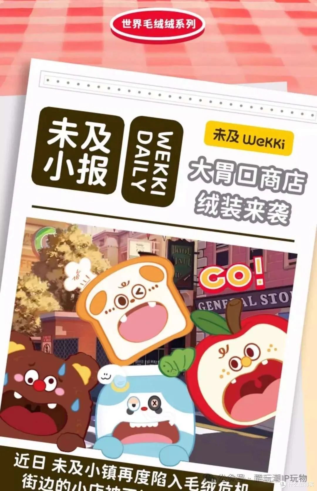 抄作业/无脑入,上周的积木潮玩神仙打架,闭眼入不踩雷!