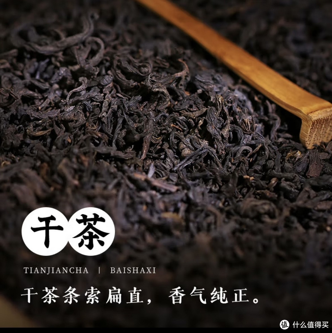 白沙溪安化黑茶的不同选择～