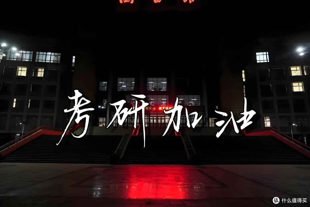 2025考研国家线下降背后的多维透视