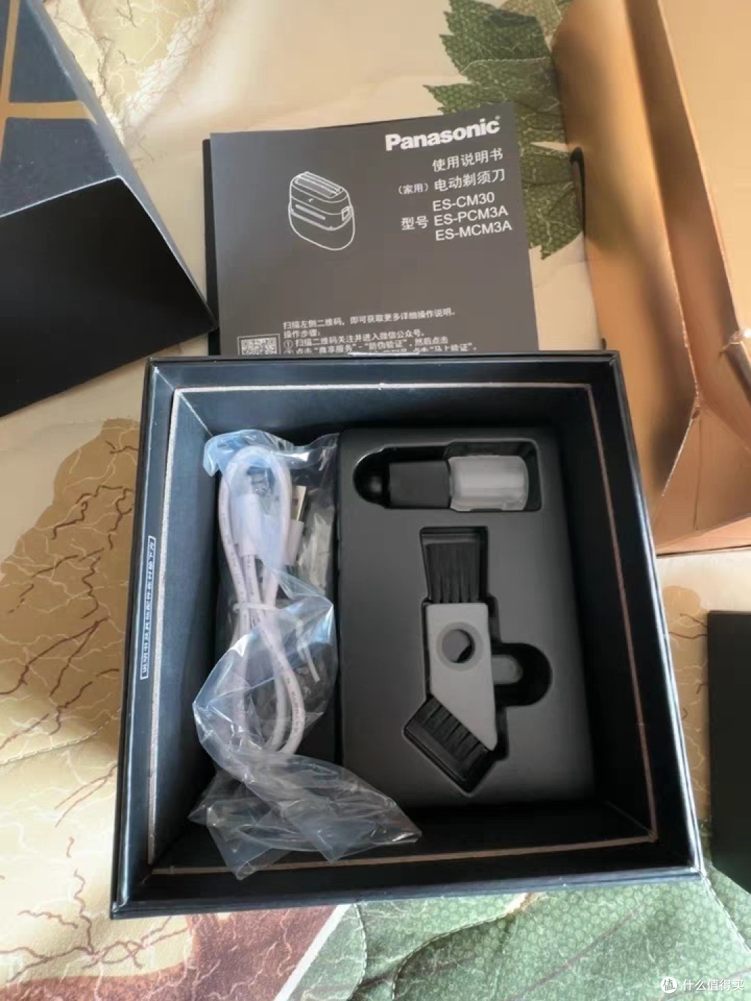 松下小方盒便携式剃须刀：男士的贴心伴侣