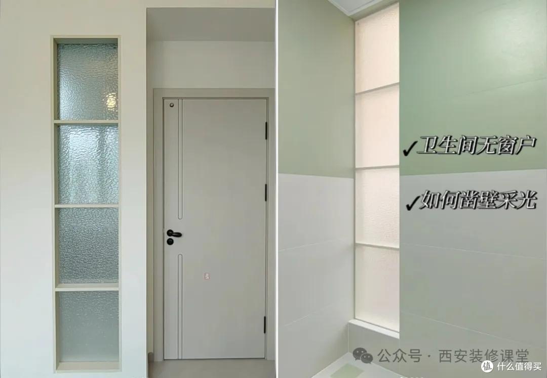 卫生间采光差?别愁,4个绝招瞬间亮堂