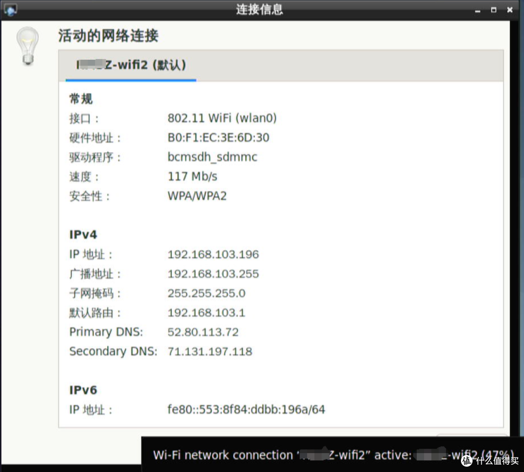 6dB天线竟被贴片天线吊打!实测数据颠覆行业认知:增益≠信号强度