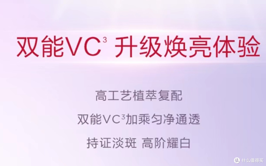 春天美白精华我选娇韵诗小瓷瓶